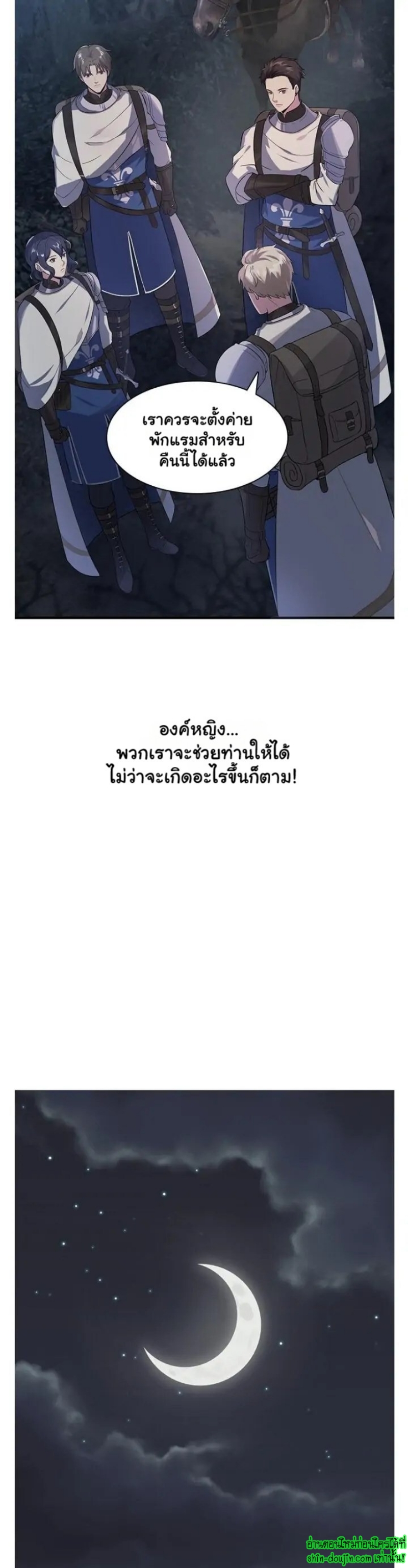 Hero Vs. Villain EP 2